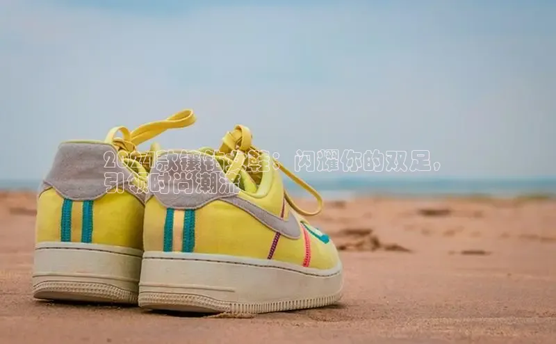 必一运动官网金山办公