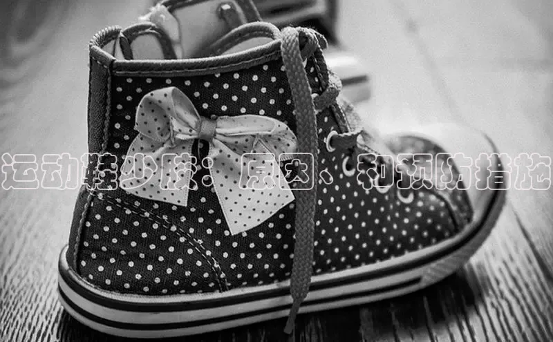 必一b体育app网页版登录度小满支付运动鞋少胶：原因、和预防措施