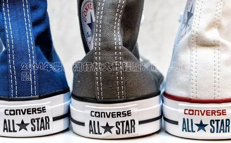 bsport体育最新官网入口百度网盘企业版2024年男士流行加大码鞋履：时尚与舒适兼
顾