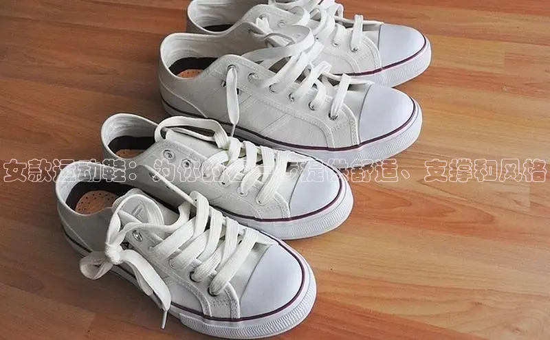 必一运动官网百度取证女款运动鞋：为你的每一步提供舒适、支撑和风格