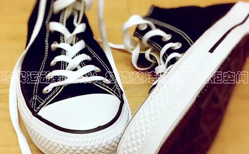 必一体育sport网页版登录云创智行购买运动鞋鞋架：打造整洁有序的鞋柜空间