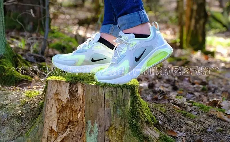 bsports必一运动百度人工翻译**提升表现的运动鞋：增强力量训练的秘密武器**