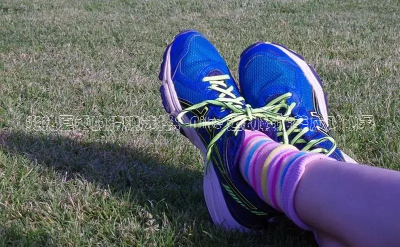 B体育手机网页版登录百度手机输入法炎热夏季的清凉选择：Nike 运动鞋完美应对酷暑