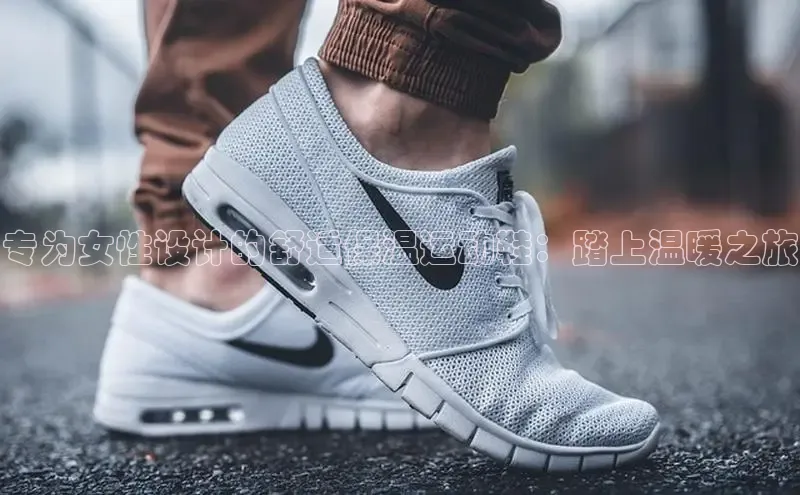 Bsport体育在线官网百度集团专为女性设计的舒适保温运动鞋：踏上温暖之旅
