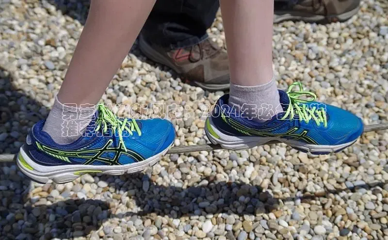 bsport体育官方网站BSPORTS百度搜索资源平台男童时尚新风向：2024年必备童鞋
推荐指南