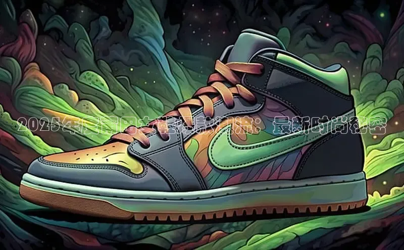 必一b体育app网页版登录度小满支付2025年度莆田女鞋爆款潮流：最新时尚秘密