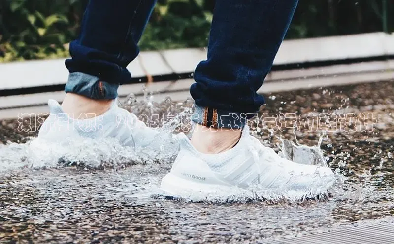 bsports必一体育网页版登录ARGA公司潮流引领：2025最新男式透气运动鞋设计