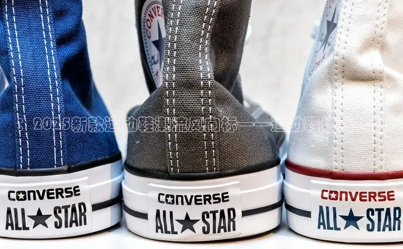 B—sports旧版下载慧博云通：2025新款运动鞋潮流风向标——运动鞋增高神器