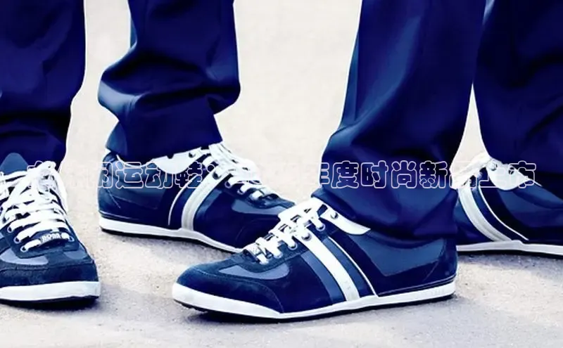 女休闲运动鞋：2025年度时尚新品上市