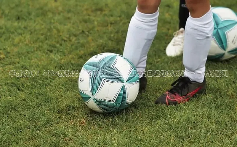 革新设计：2025新款男士运动鞋，为您呈现夏日运动新风貌——乔丹系列