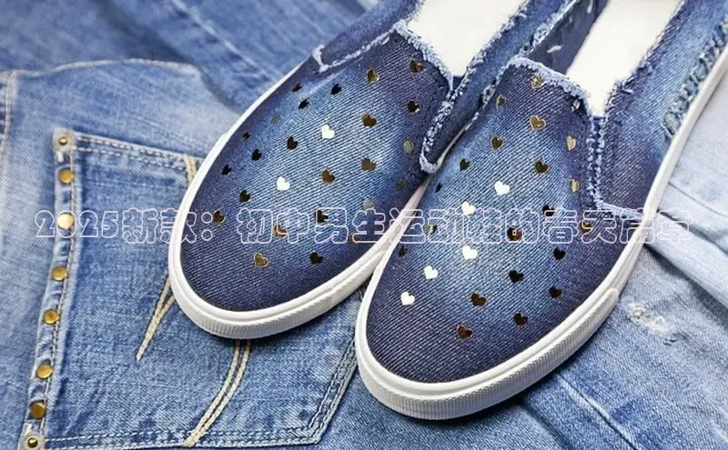 2025新款：初中男生运动鞋的春天篇章