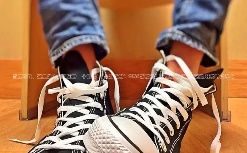 当然可以，这里是为您拟定的一个标题：\