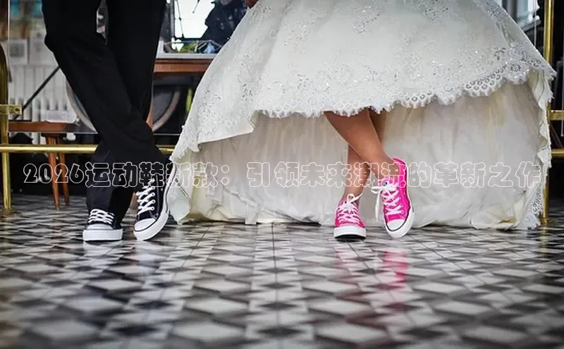 必一运动sport